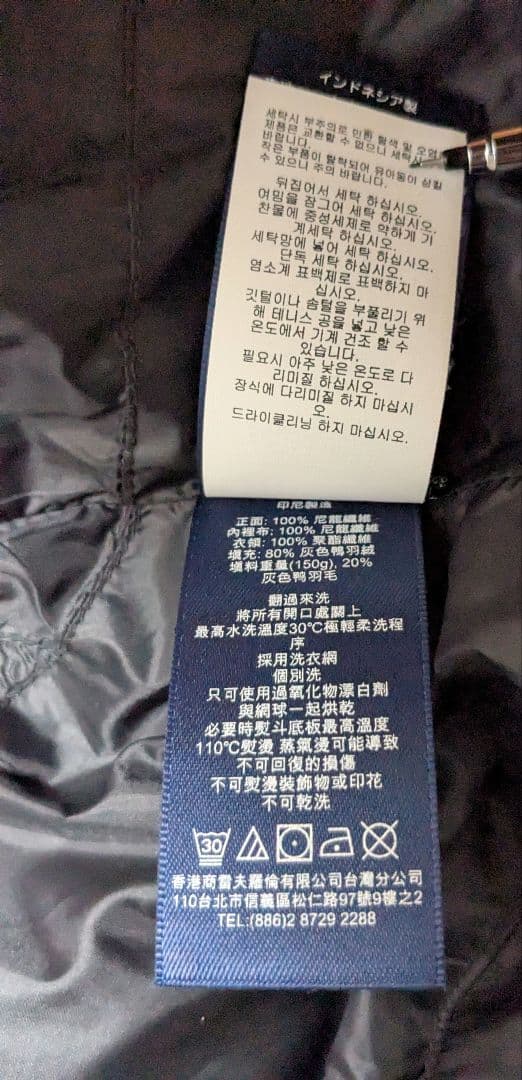 美品■ポロ・ラルフローレン黒ダウンベスト■M■POLO RALPH LAUREN