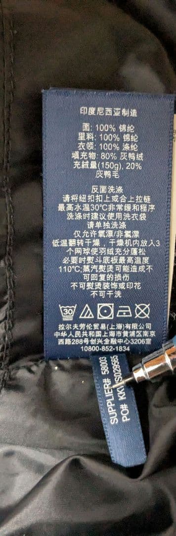 美品■ポロ・ラルフローレン黒ダウンベスト■M■POLO RALPH LAUREN