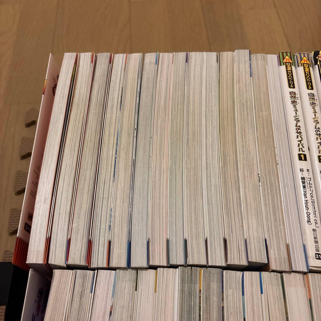 科学漫画サバイバルシリーズ　全50巻セット　抜け巻なし　山火事のサバイバル