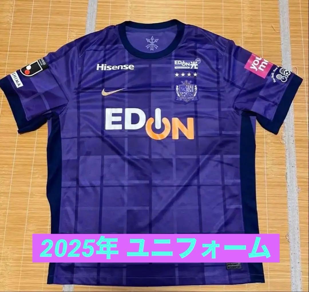 満田誠 ユニフォーム 2025