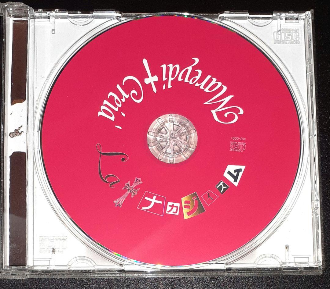 Mareydi†Creia',La†ナカジイズム,CDミニアルバム