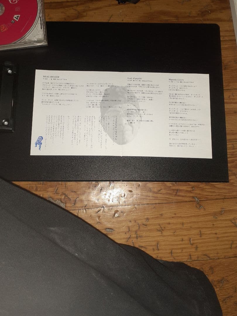 Mareydi†Creia',La†ナカジイズム,CDミニアルバム