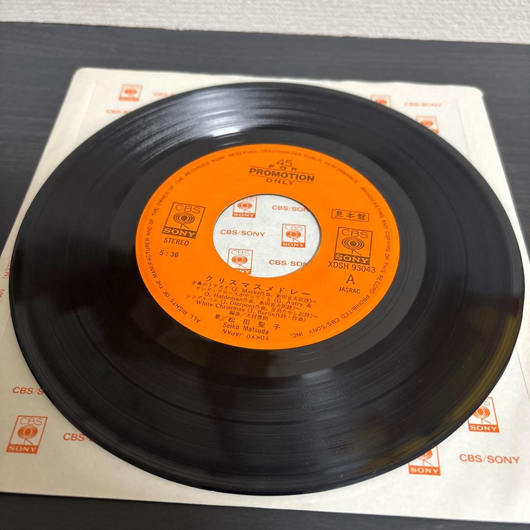 松田聖子/恋人がサンタクロース プロモオンリー