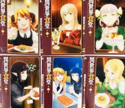 異世界食堂 DVD全巻完結セット