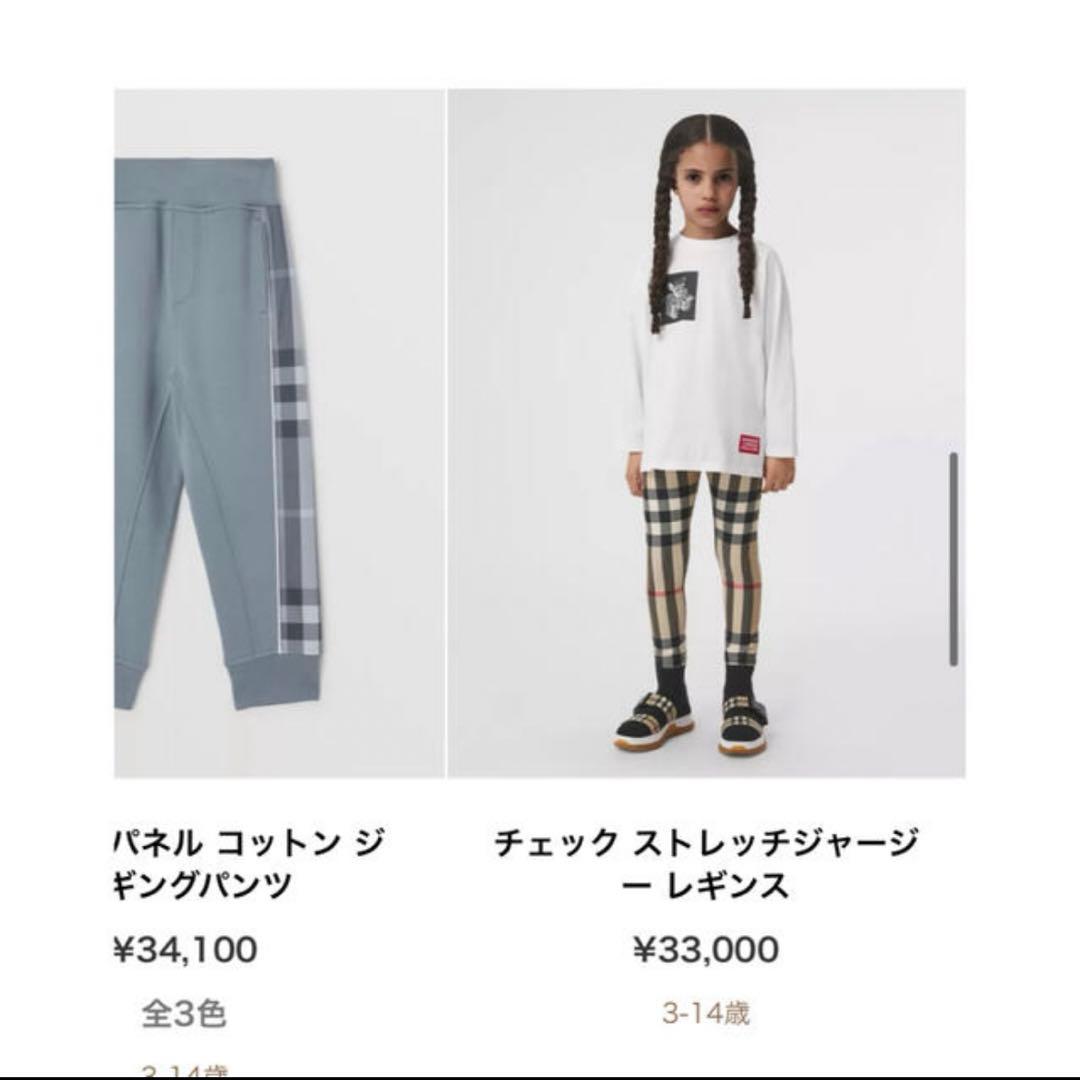 Burberry チュニックワンピース4y =110㎝