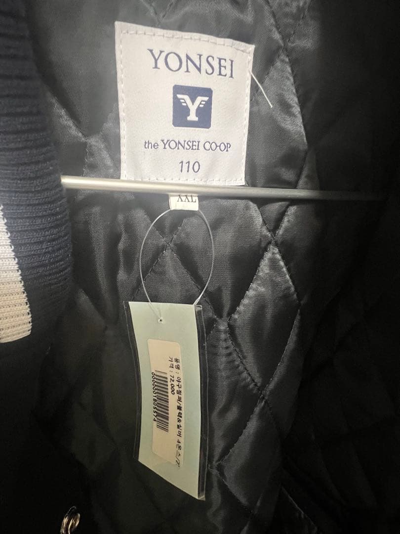 延世大学スタジャンXXLサイズ