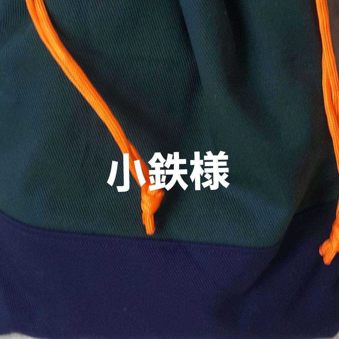 入学オーダー　入学準備　レッスンバック　体操服入れ　シューズ入れ