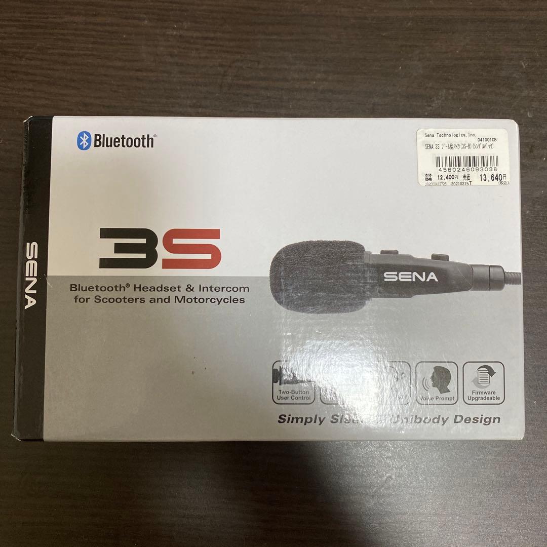 SENA インカム 3S ブーム型マイク（3S-B）