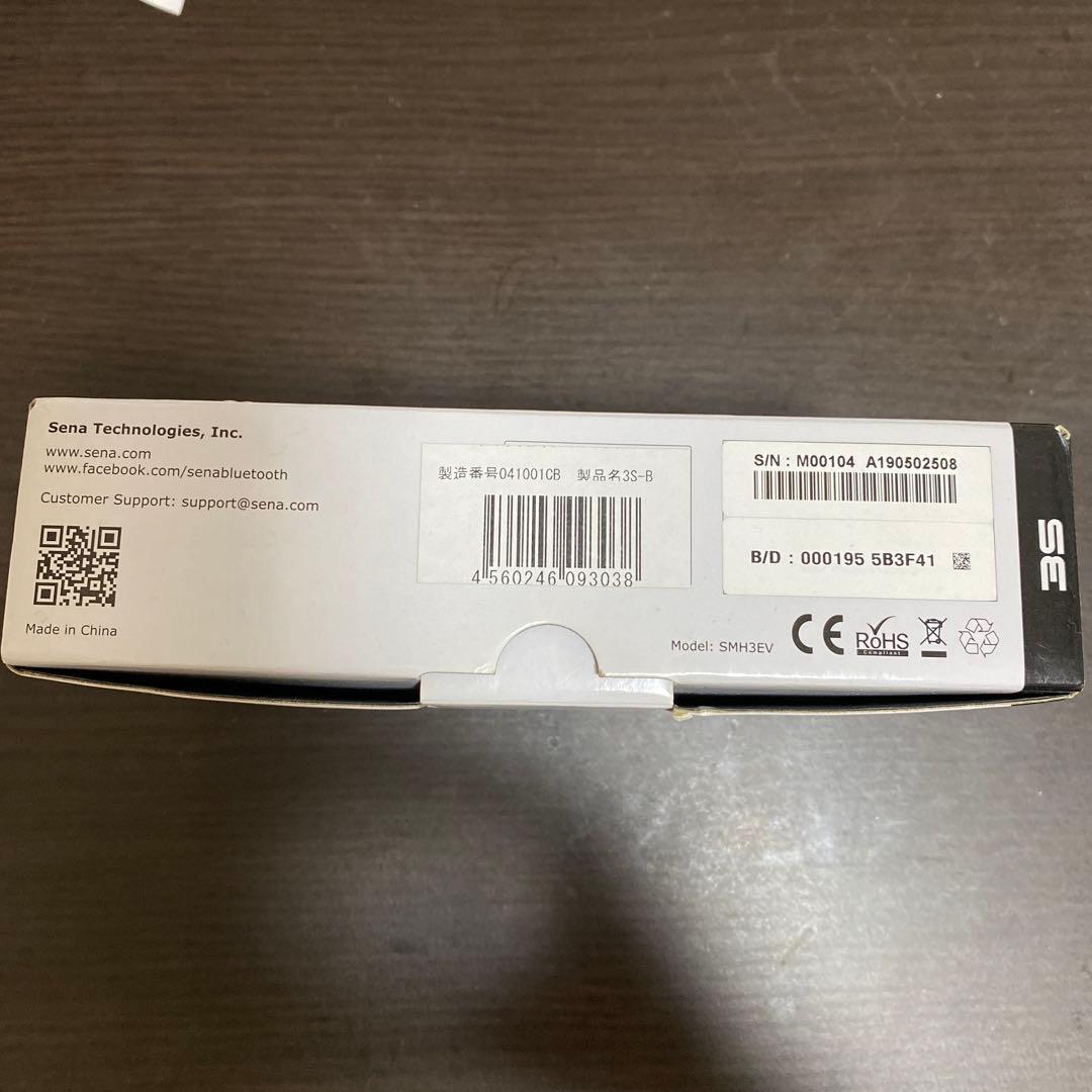 SENA インカム 3S ブーム型マイク（3S-B）