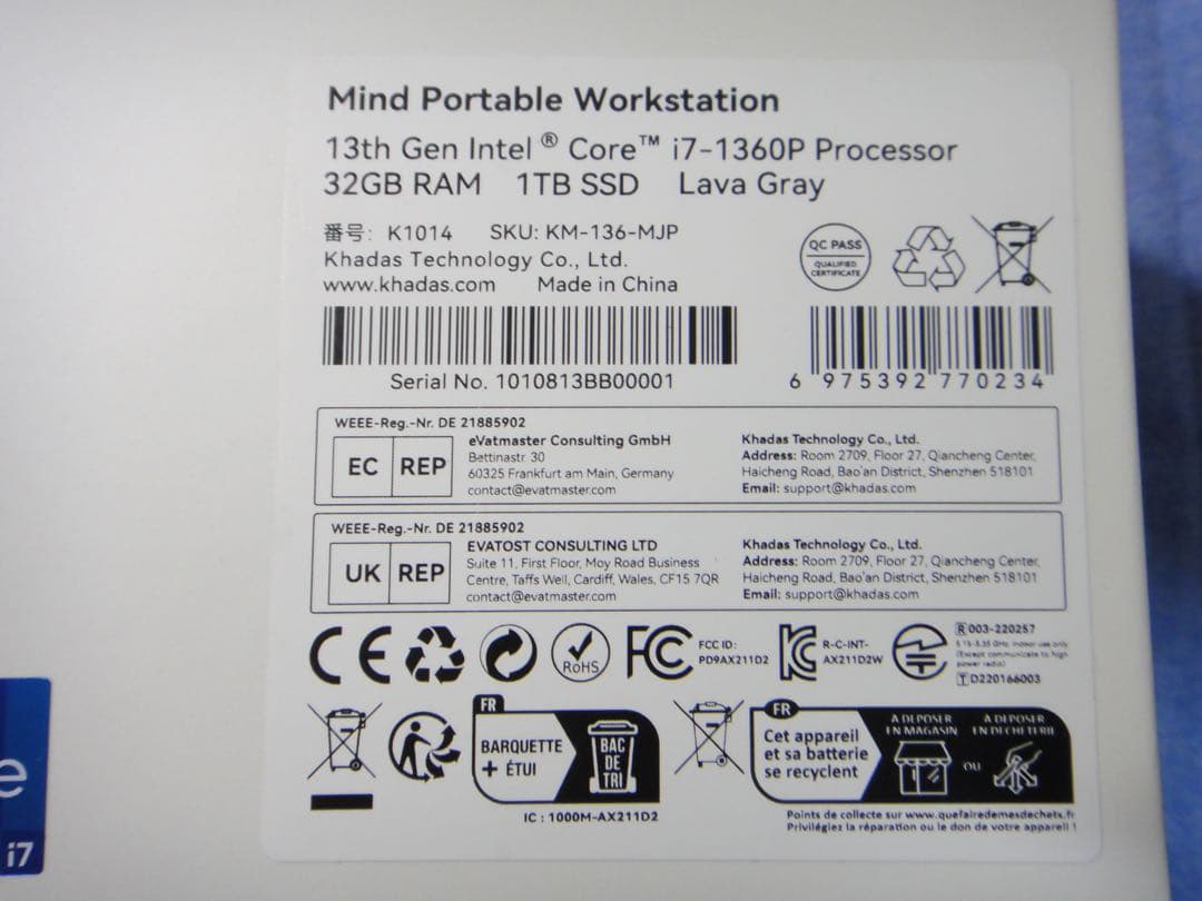 Khadas Mind (メモリ32GB+SSD 1T)＋　専用Dock