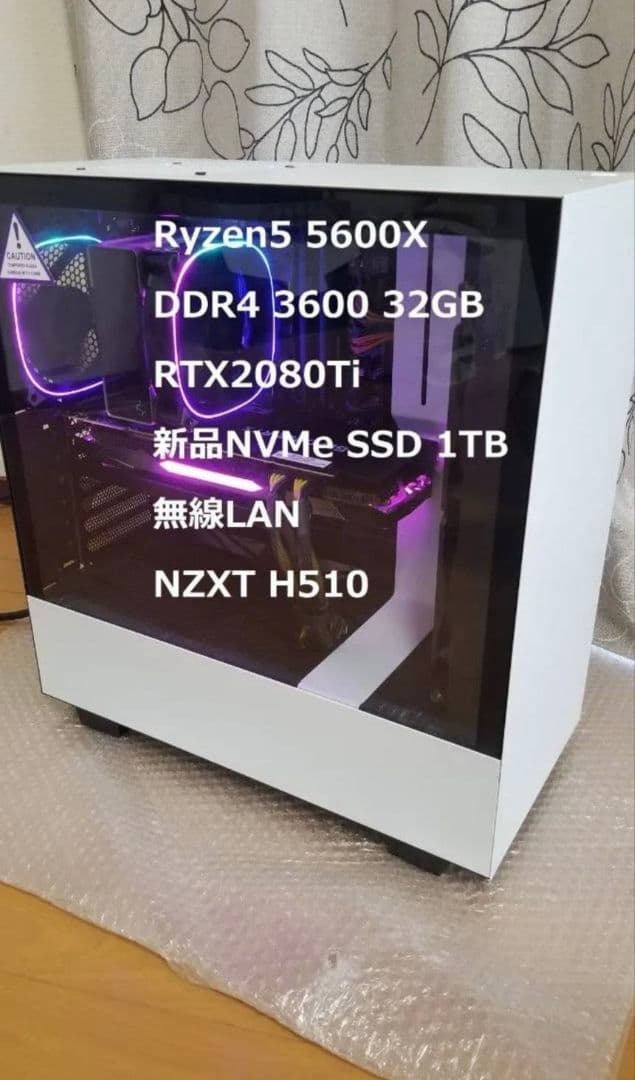 Ryzen5 5600X メモリ32GB RTX2080Ti高性能ゲーミングPC