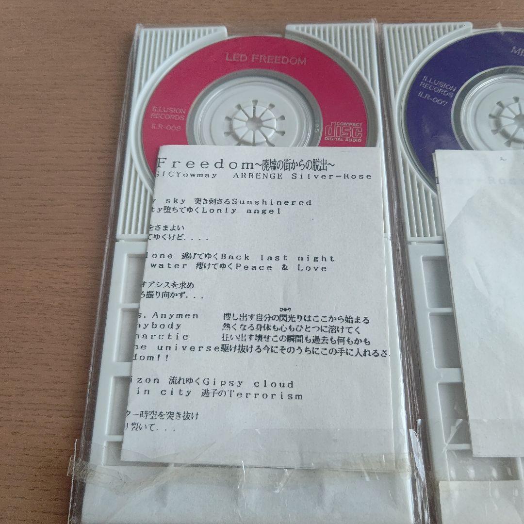 Silver-Rose / 東名阪 配布CDS ３枚組