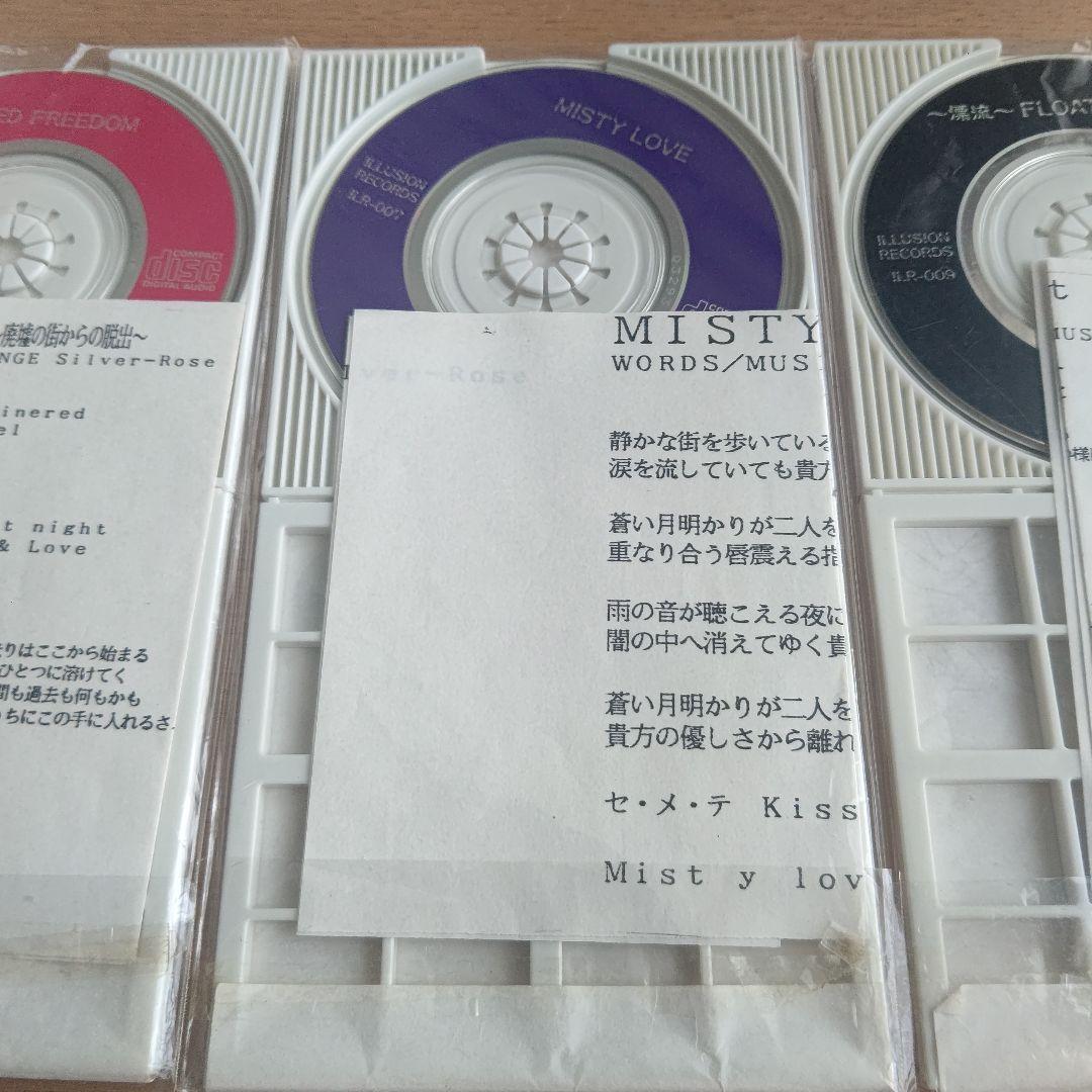 Silver-Rose / 東名阪 配布CDS ３枚組