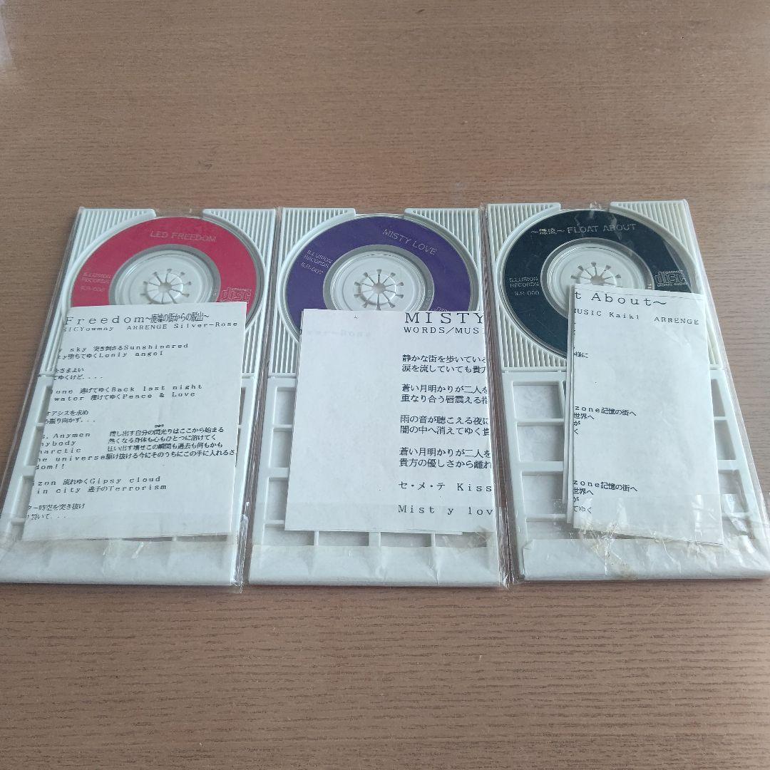 Silver-Rose / 東名阪 配布CDS ３枚組