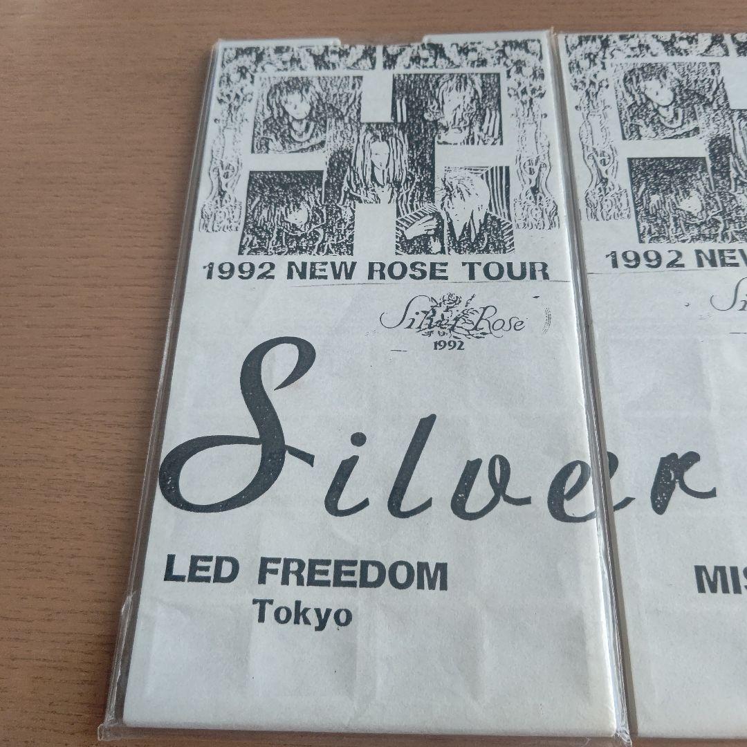 Silver-Rose / 東名阪 配布CDS ３枚組