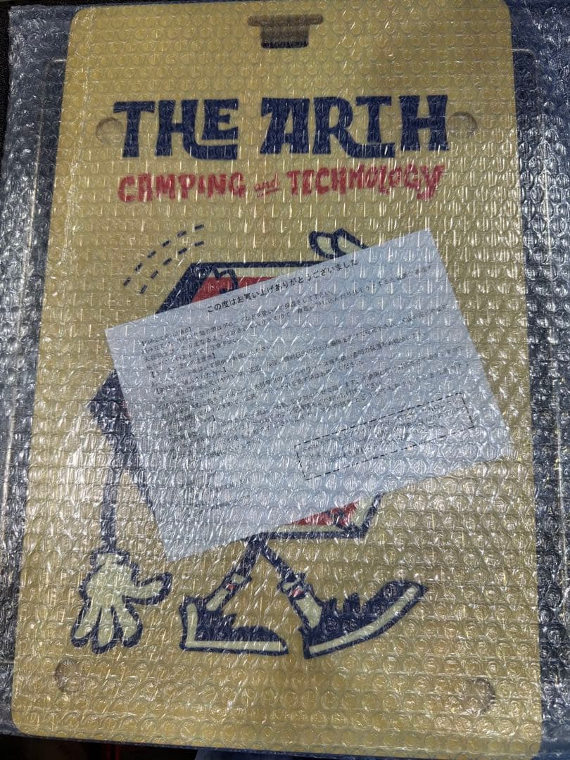 床上手さん　The arth　ざあーす