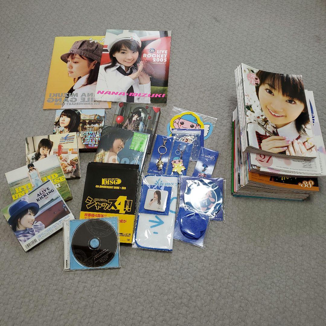 水樹奈々 CD DVD グッズ 会報