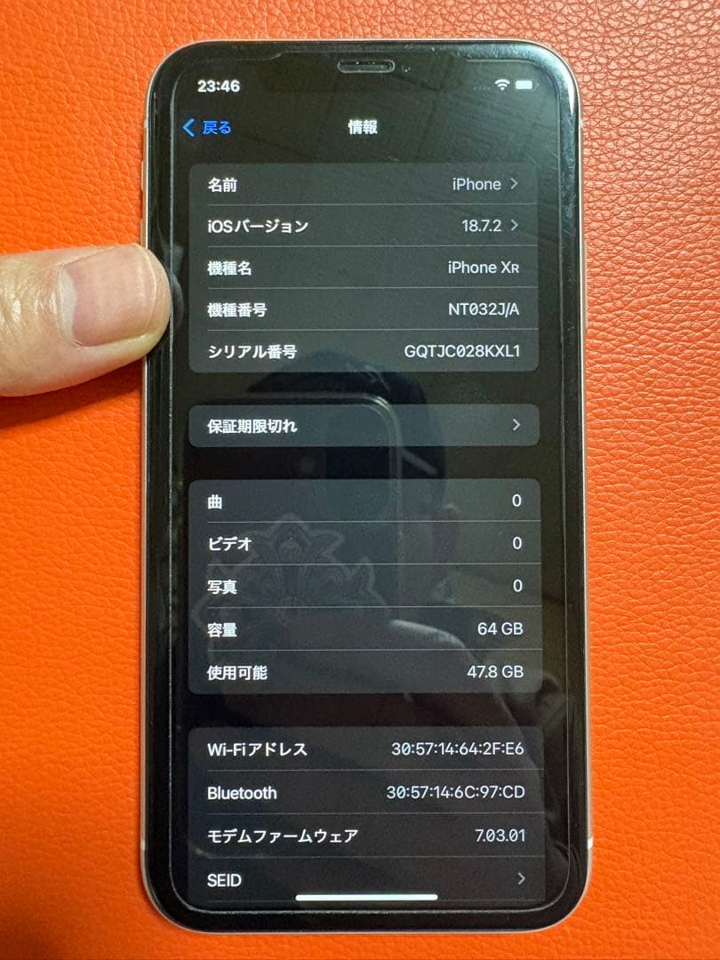 Apple美品 iPhone XR ホワイト SIMフリー64GB 本体