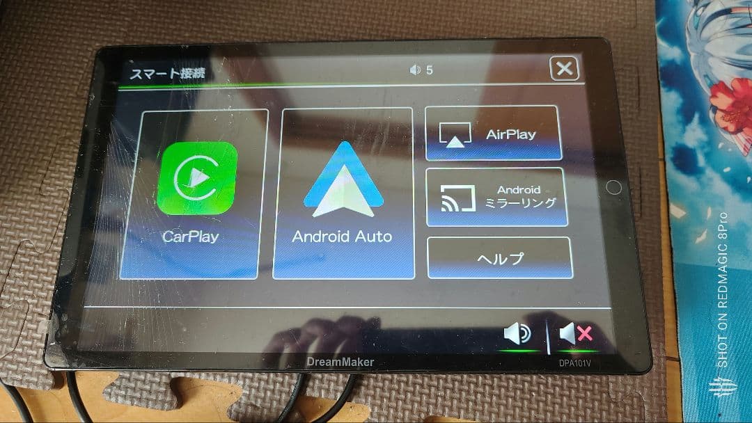 DreamMaker 10.1インチ車載用フルセグ＆ディスプレイDPA101V