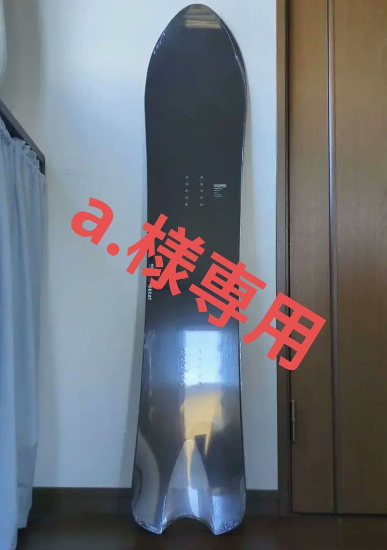 ノベンバー アイスキャット 144