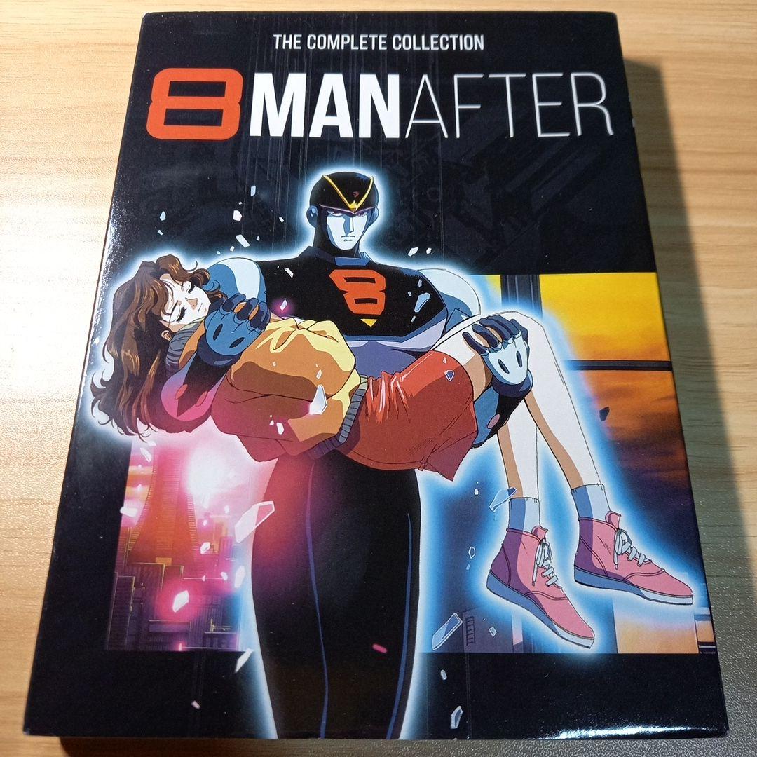 エイトマン AFTER 完全版 DVD