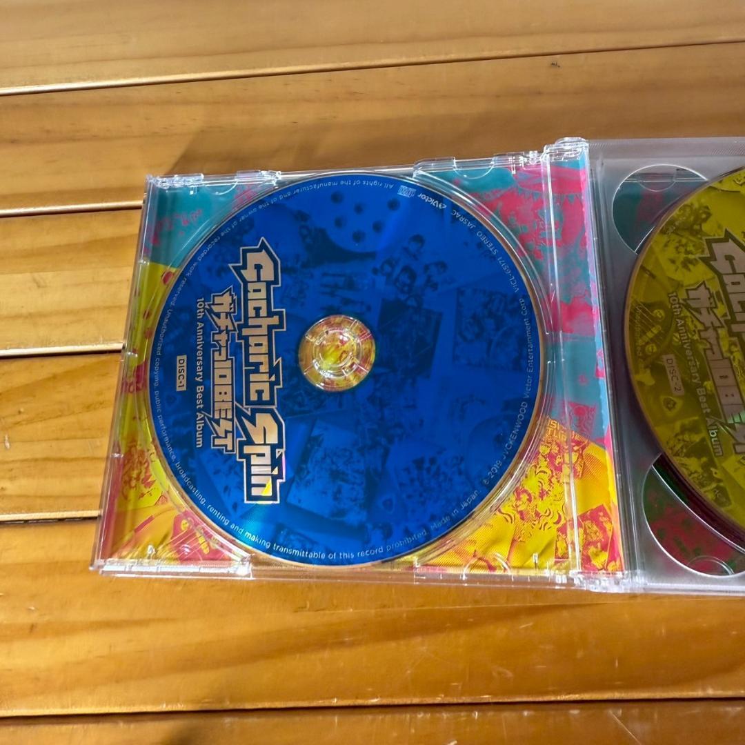 ガチャっ10BEST (中級編) Gacharic Spin 帯付き