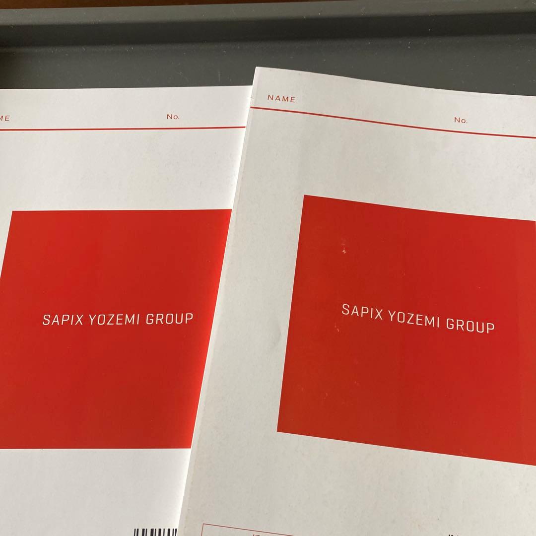 【入手困難】代ゼミテキスト Trinity総合英語基礎編Part2付録　福崎伍郎