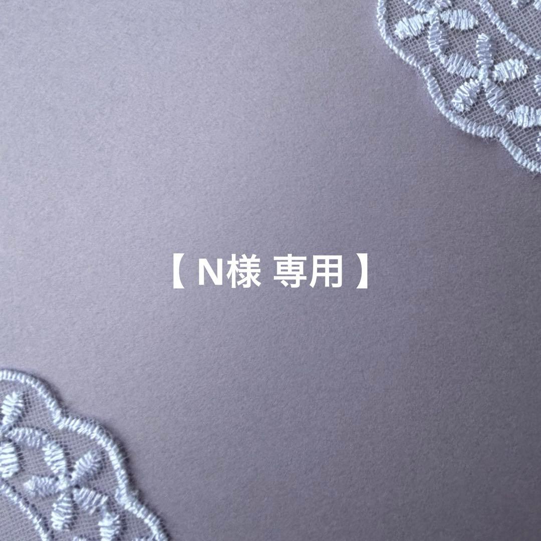 【専用です】14kgf✴︎ブレスレット４点