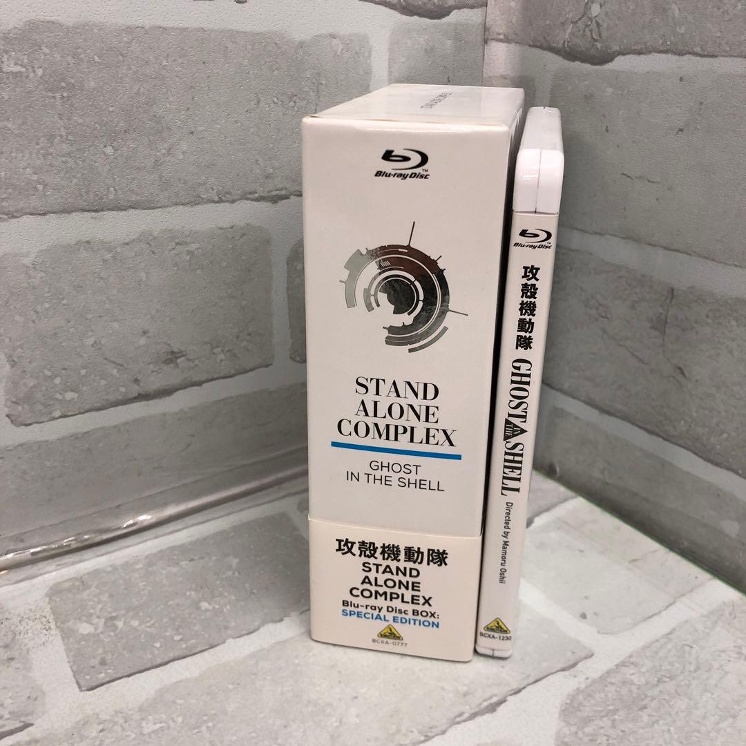 攻殻機動隊 Blu-ray Disc BOX セット