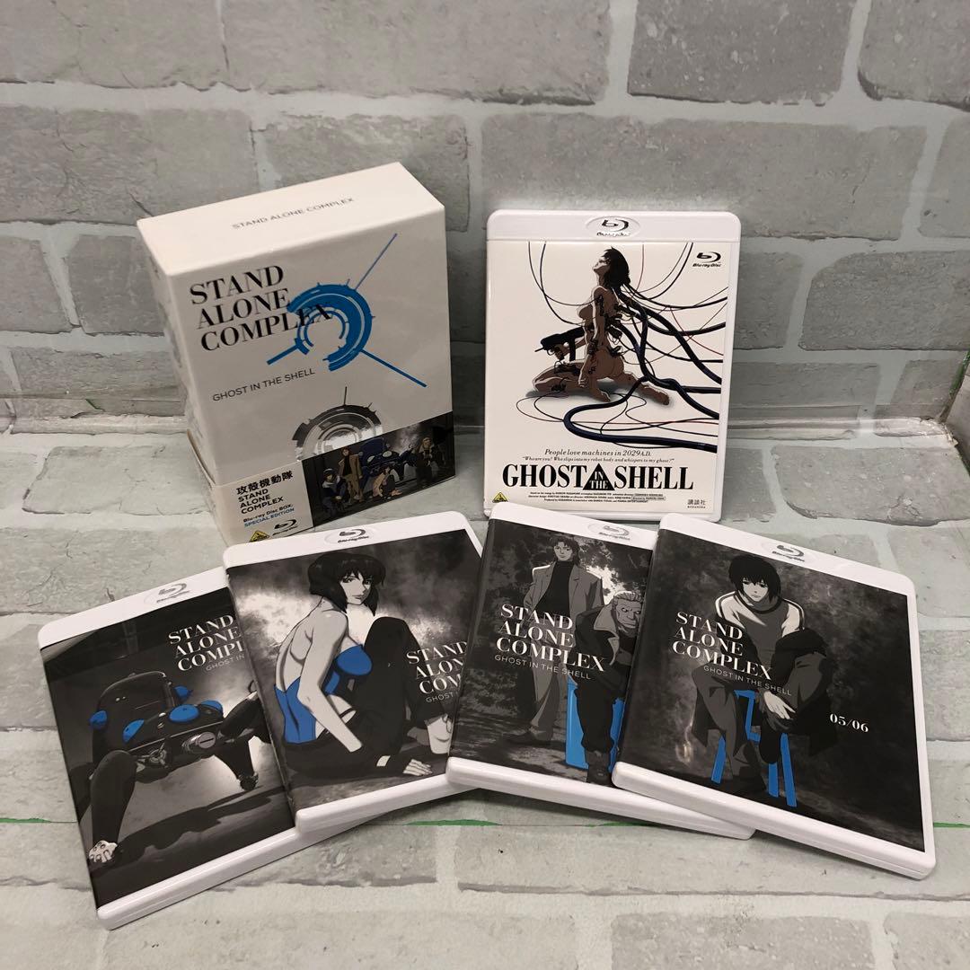 攻殻機動隊 Blu-ray Disc BOX セット