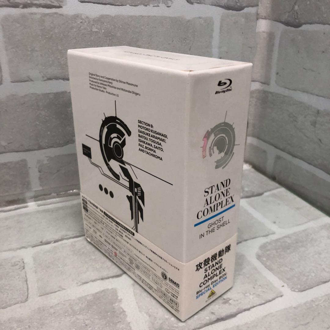 攻殻機動隊 Blu-ray Disc BOX セット