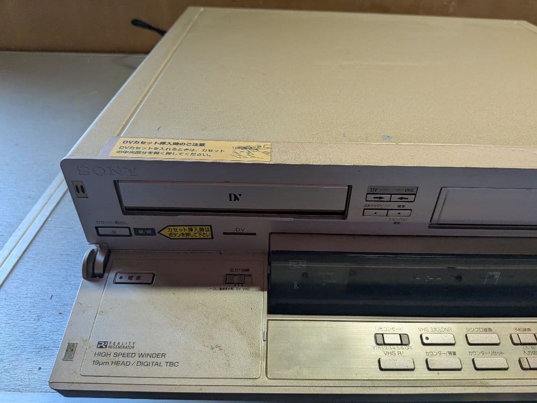 SONY WV-DR7 DV/VHS ダブルデッキ 動作品