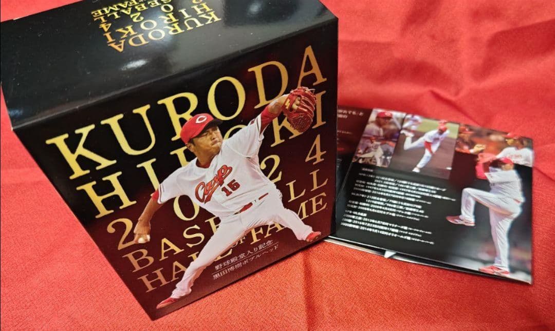 【新品】野球殿堂入り記念 黒田博樹ボブルヘッド人形 限定