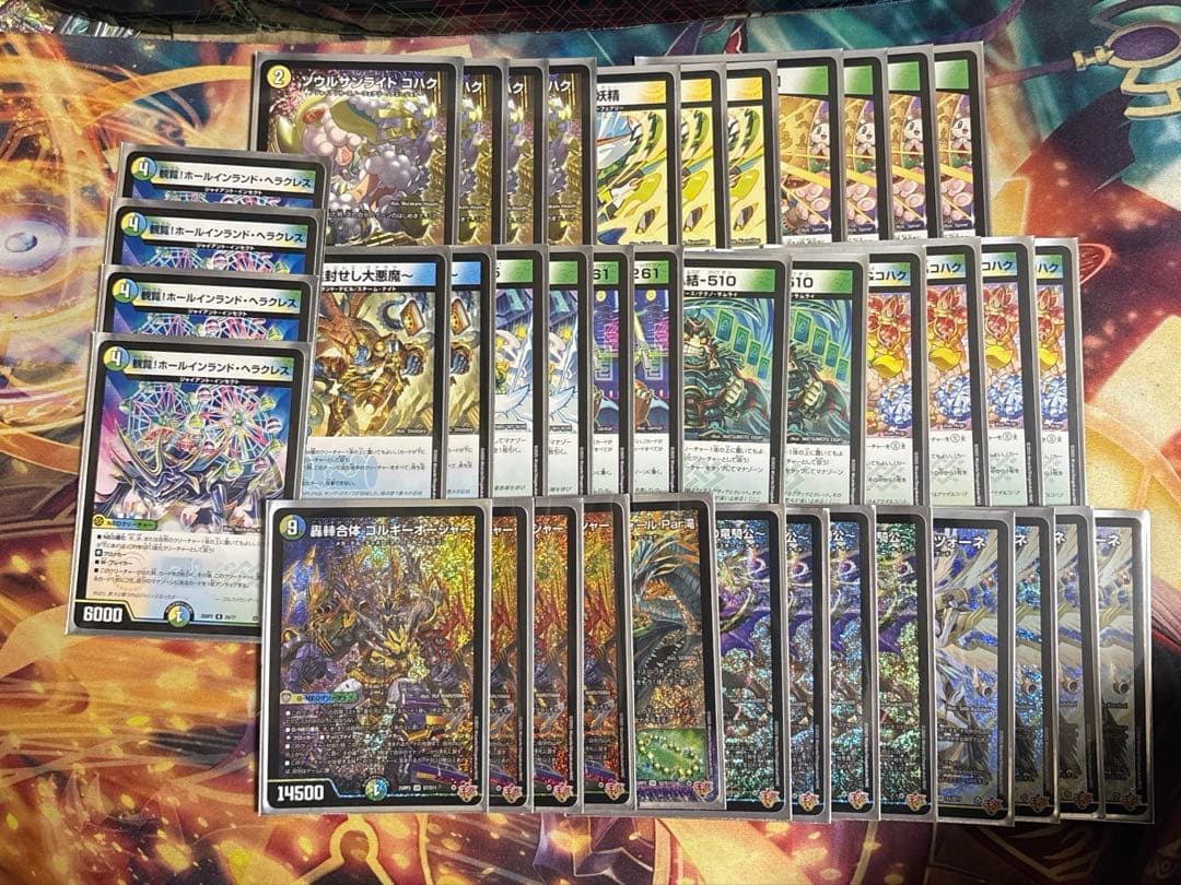 デュエマ　トリーバゴルギオージャー