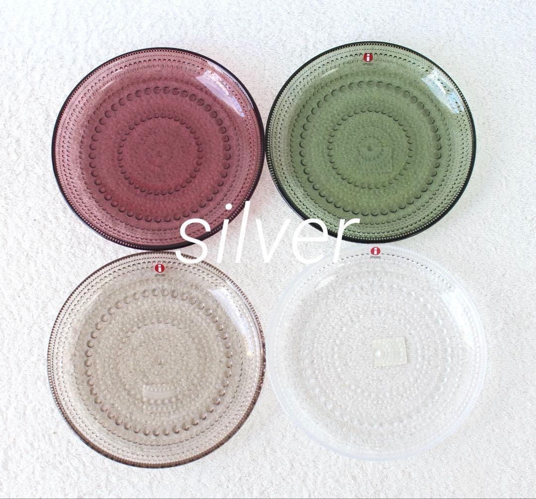 イッタラ　カステヘルミ　プレート　17cm 4点セット　カルーナ　リネン