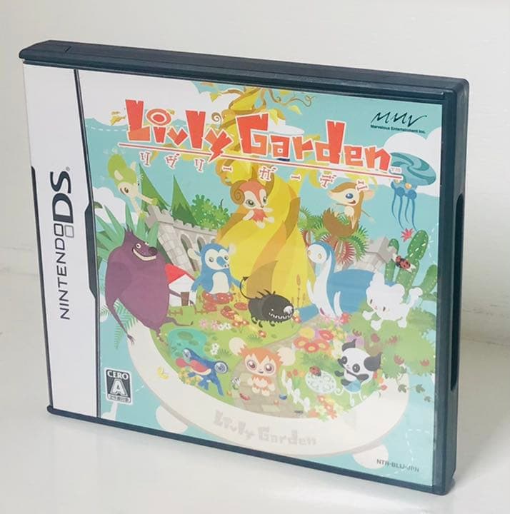 リヴリーガーデン