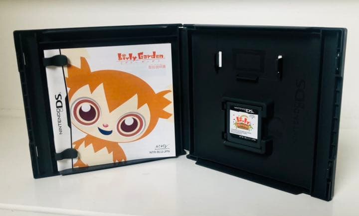 リヴリーガーデン