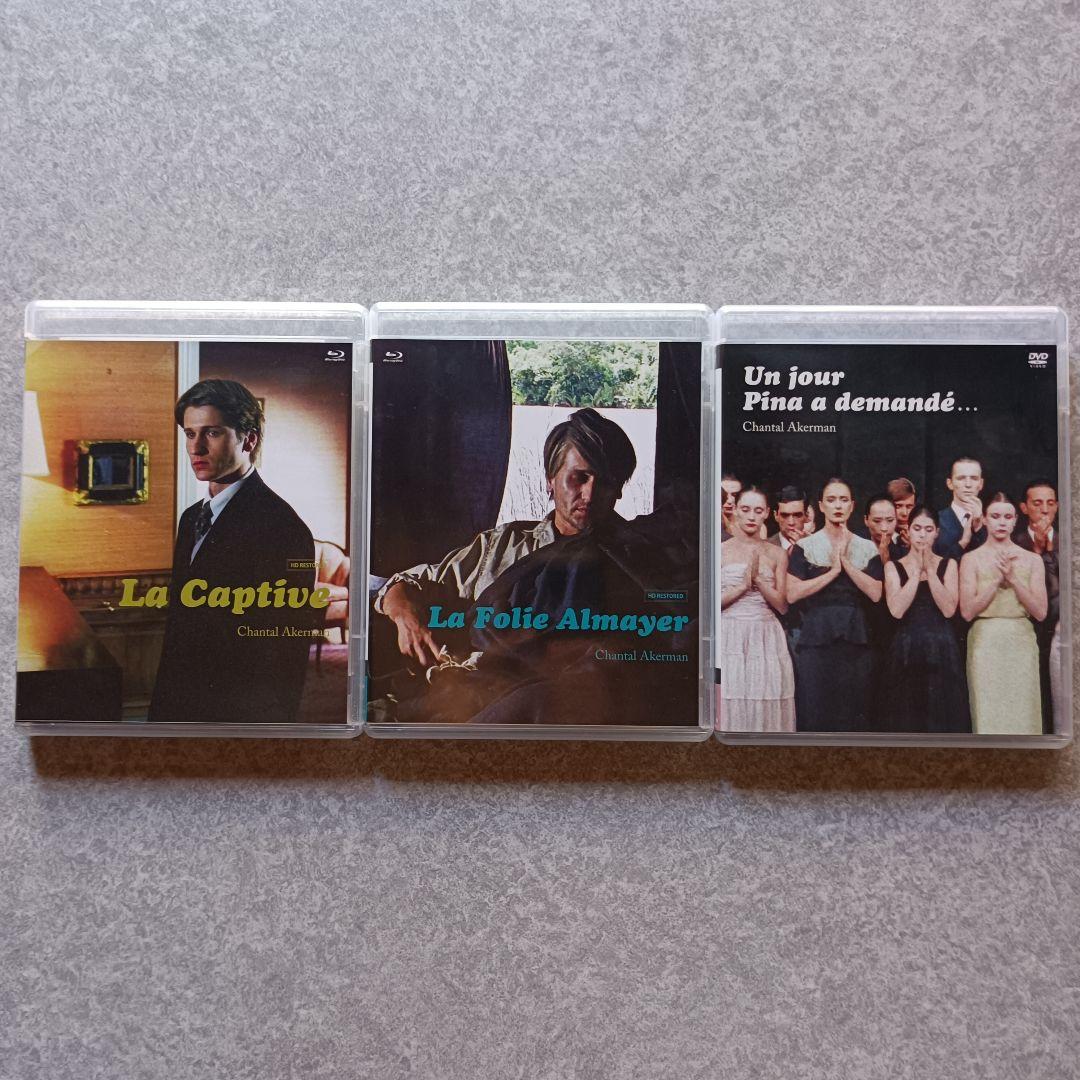 シャンタル・アケルマン Blu-ray BOX Ⅱ〈3枚組〉