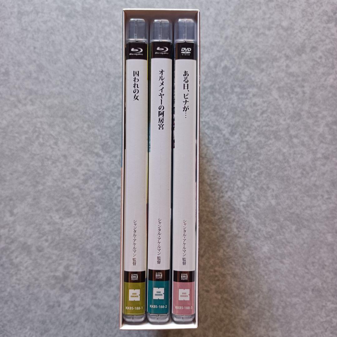 シャンタル・アケルマン Blu-ray BOX Ⅱ〈3枚組〉