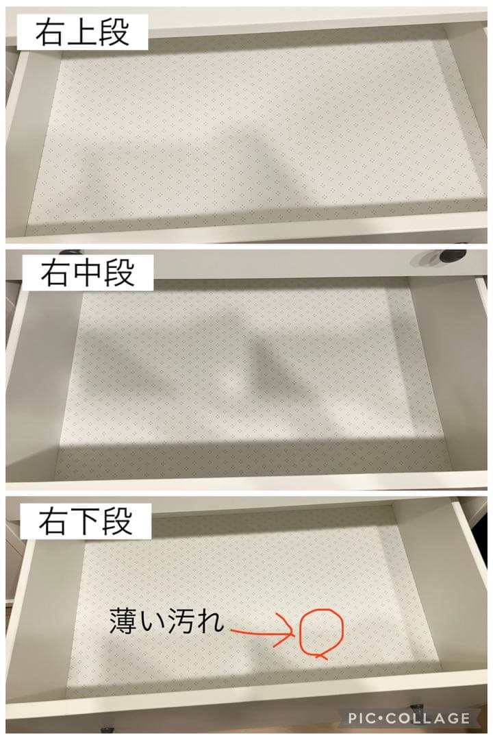 IKEA チェスト（色移りあり）ハウガ HAUGA