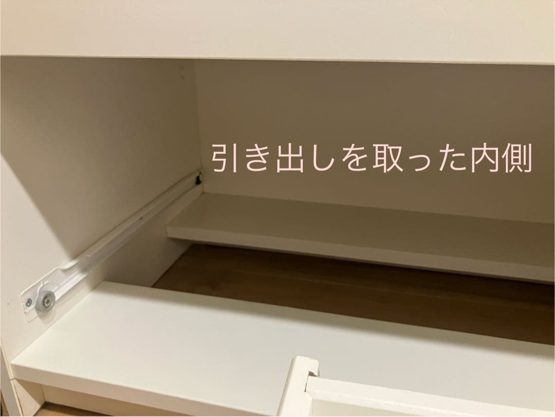 IKEA チェスト（色移りあり）ハウガ HAUGA