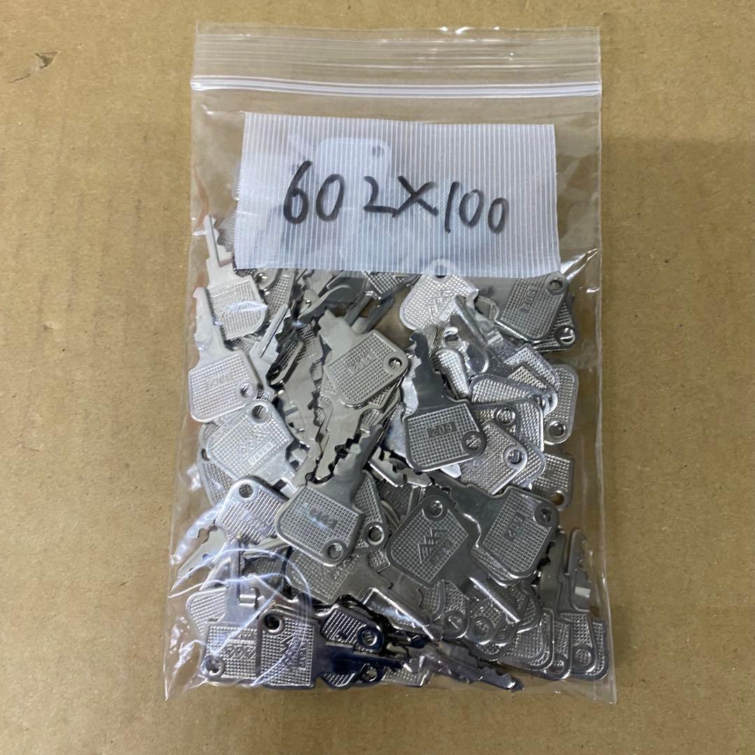 設定キー　602 100本セット
