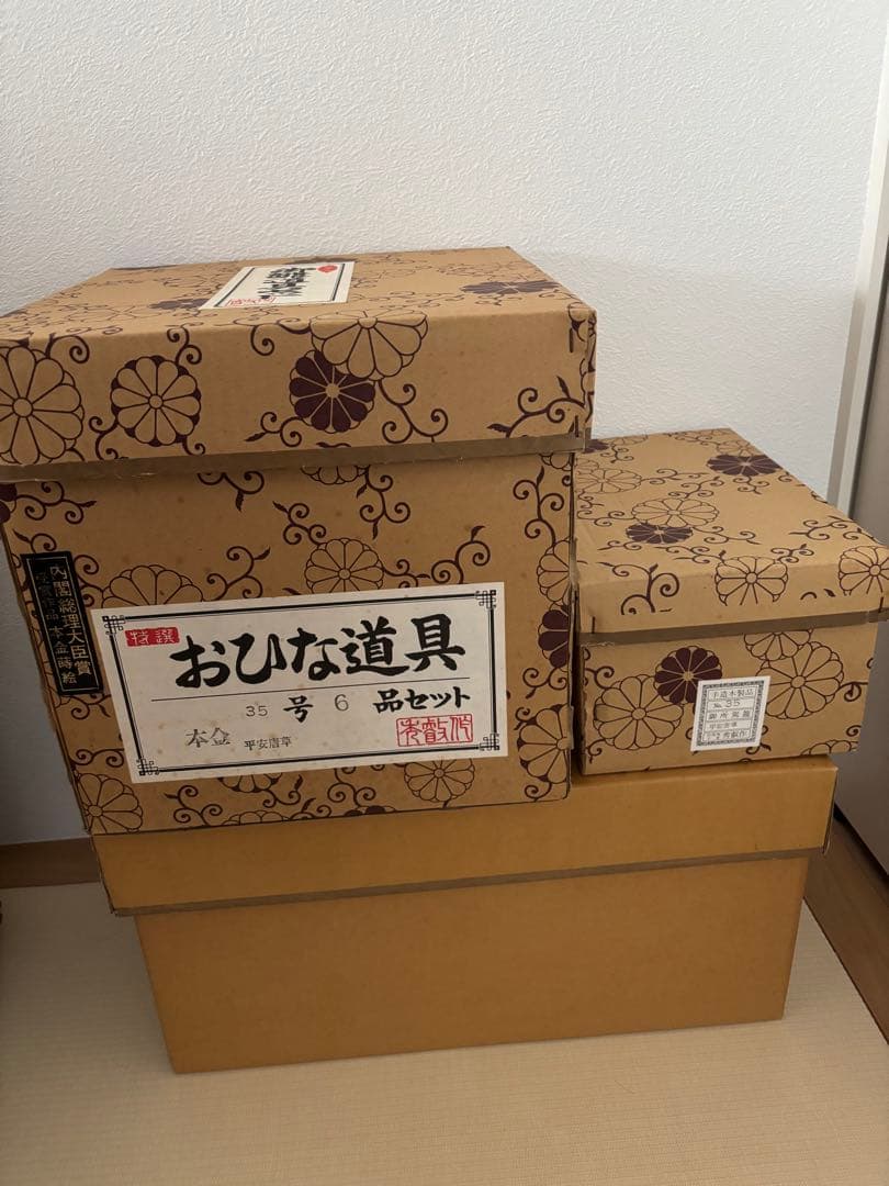 三人官女とお道具類　雛人形ひな祭り用