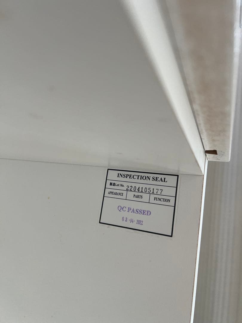 【中古・送料込み】ニトリキッチンボード　リガーレ