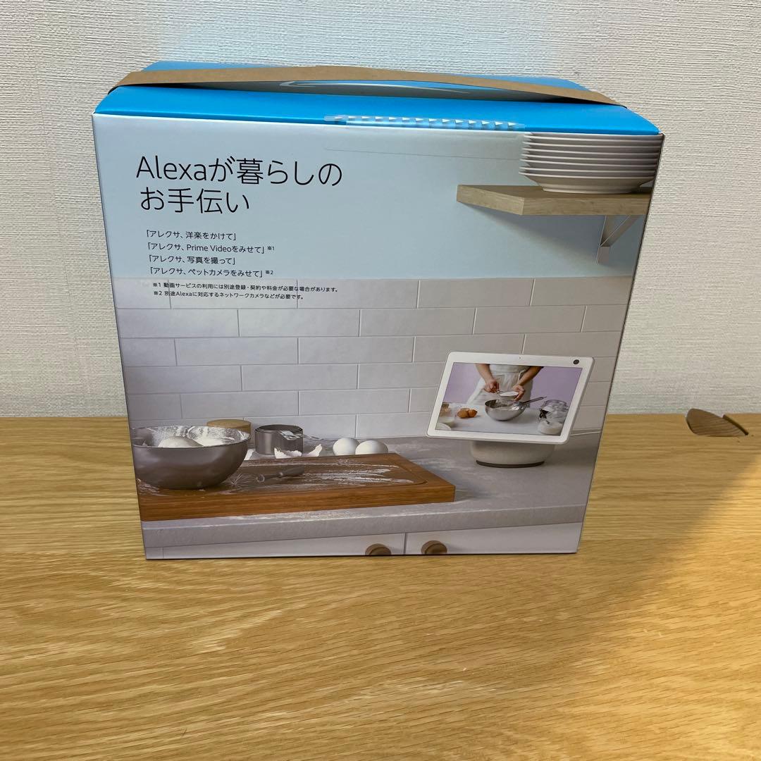 Amazon echo show 10 アレクサ　第3世代　［未開封］