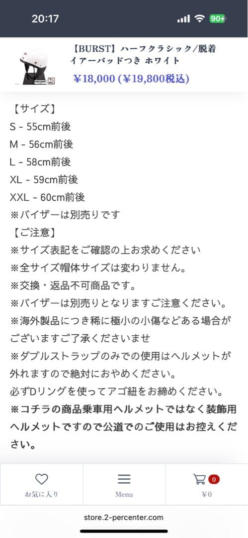 バーストヘルメット　ショベル　チョッパー　ショーティー　burst shorty