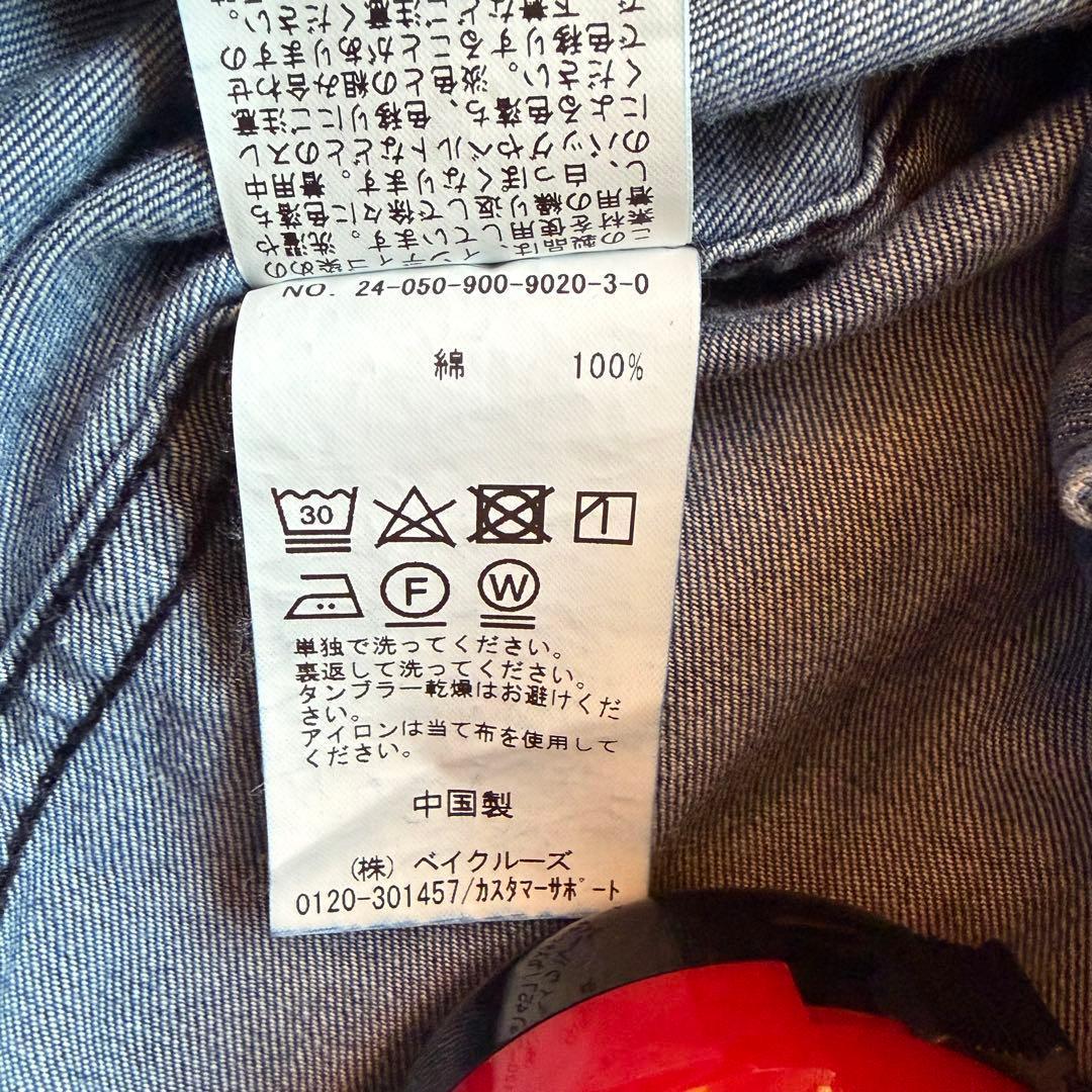 未使用級 美品 24AW IENA デニム ショートシャツ クロップド丈