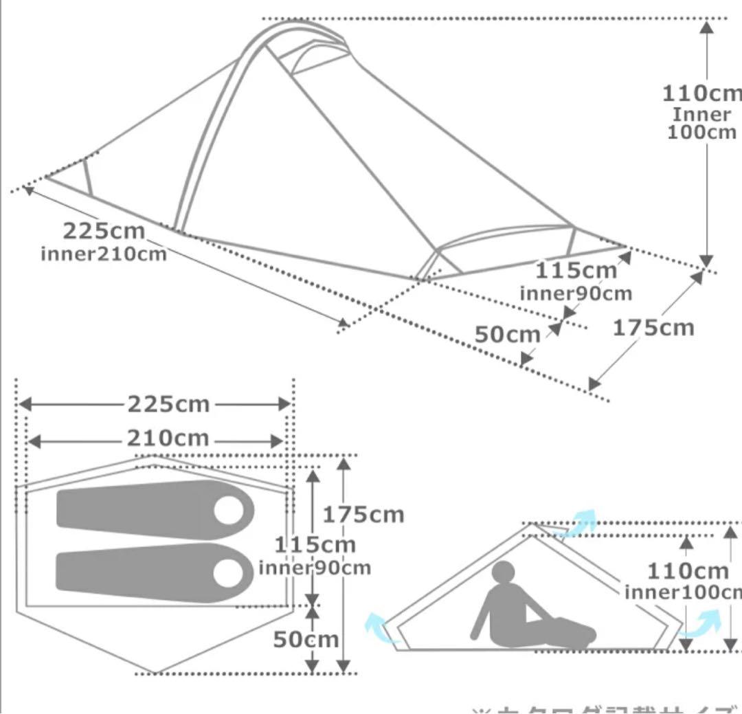 ローベンス Starlight 2 （スターライト2）　テント