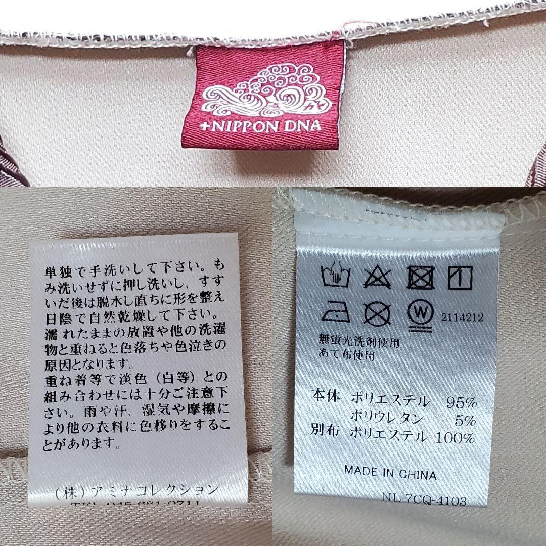 完売品✨倭物やカヤ流水ジャガード上下セット 簡単着物風オケージョン晴れ着成人式春