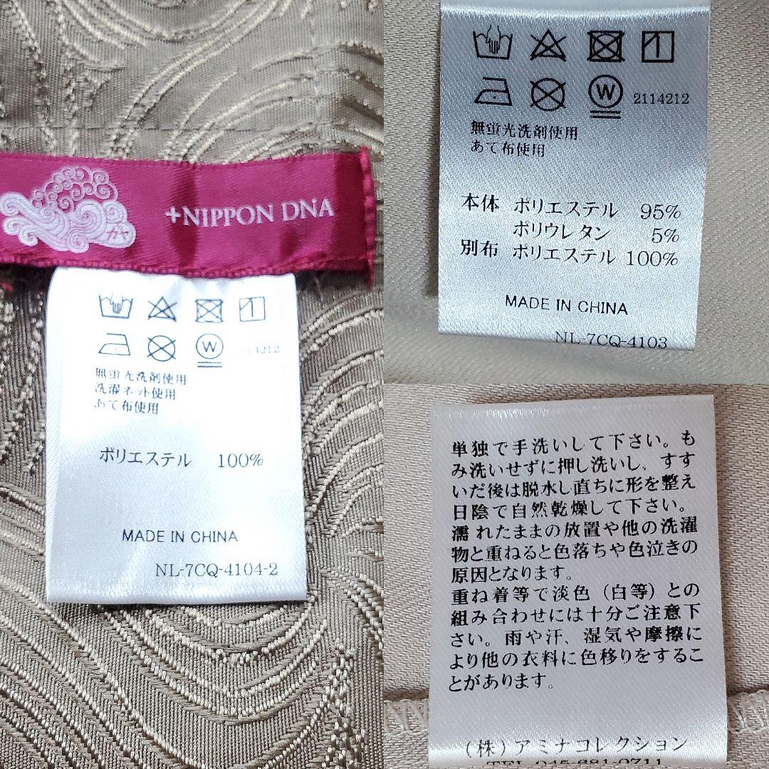 完売品✨倭物やカヤ流水ジャガード上下セット 簡単着物風オケージョン晴れ着成人式春